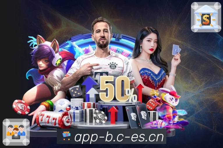 扫码下载<strong>b体育</strong>App 比赛页信息集中